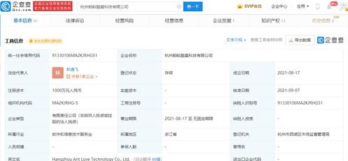 數(shù)字藏品交易風(fēng)波 螞蟻鯨探處罰56名用戶，數(shù)字內(nèi)容制作服務(wù)何去何從？