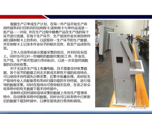 智慧工廠數(shù)字化轉(zhuǎn)型 數(shù)字內(nèi)容制作服務(wù)的核心方案與實施路徑