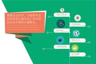 CISMA系列報(bào)道之二 金運(yùn)開(kāi)創(chuàng)“互聯(lián)網(wǎng)+數(shù)字化定制”時(shí)代，引領(lǐng)數(shù)字內(nèi)容制作服務(wù)新浪潮